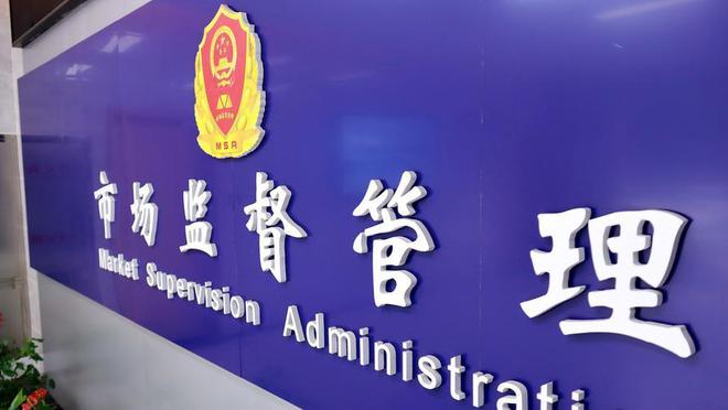 死已有多家店铺被查封家里有的赶紧扔瓦力游戏app别买也别喝！严重可致(图2)