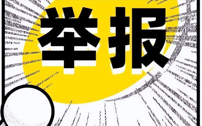 死已有多家店铺被查封家里有的赶紧扔瓦力游戏app别买也别喝！严重可致(图4)