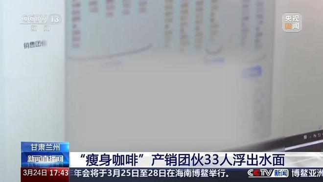 死已有多家店铺被查封家里有的赶紧扔瓦力游戏app别买也别喝！严重可致(图13)