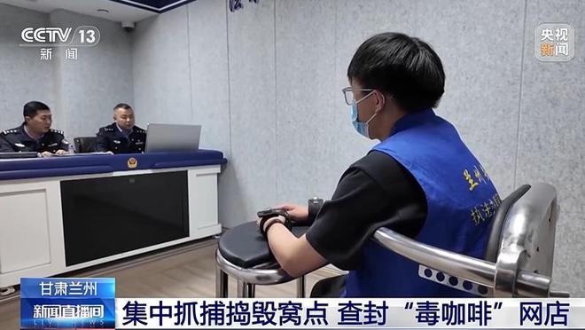 死已有多家店铺被查封家里有的赶紧扔瓦力游戏app别买也别喝！严重可致(图5)