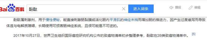 死已有多家店铺被查封家里有的赶紧扔瓦力游戏app别买也别喝！严重可致(图7)