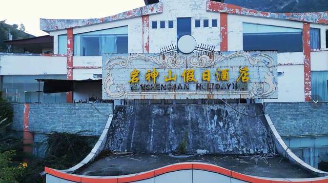 规模宏大保存完好为何被废无人知晓瓦力棋牌试玩攀枝花神秘的假日酒店(图6)