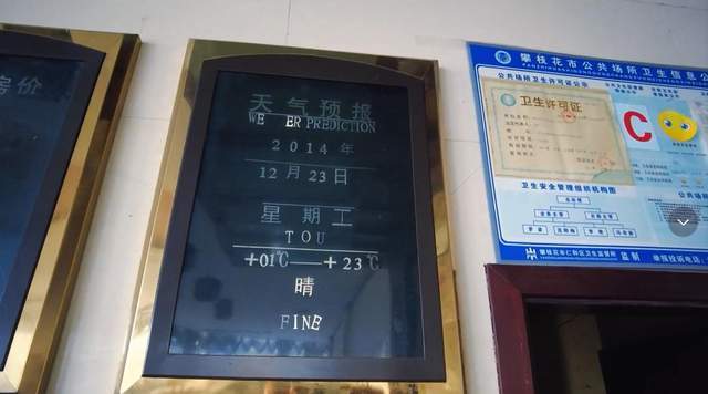 规模宏大保存完好为何被废无人知晓瓦力棋牌试玩攀枝花神秘的假日酒店(图4)